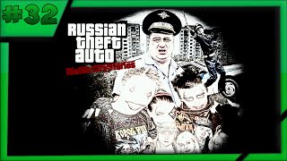 Обзор модов GTA San Andreas #32  Russian Theft Auto Ibutsk City Stories