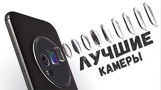 ✅ КАКОЙ СМАРТФОН КУПИТЬ В 2018? | ТОП 10 КАМЕРОФОНОВ [BAS Channel]