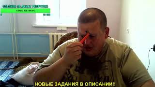 Гриша Полное ТВ выкурил разом 5 сигарет   Сбрил брови, сломал кресло и разгромил хату   Мегатреш 2