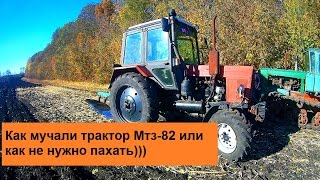 МТЗ-82 вспашка земли. Или как мучать MTZ-82 plowing. СельхозТехникаТВ [SJ5000]