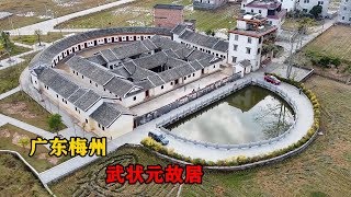 【一游记】广东梅州历史上唯一的武状元，乾隆殿试遭奸人陷害，反倒博得龙颜大悦