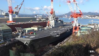 2020戦艦大和の魂が眠るドックに護衛艦 「かが」 が入港?