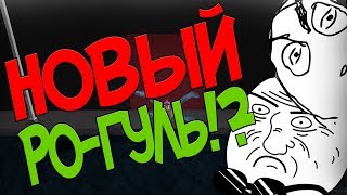 ROBLOX, GHOUL LIFE! НОВЫЙ РО ГУЛЬ??!? RO GHOUL 2.0??!?