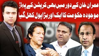 On The Front with Kamran Shahid | 23 January 2020 | Dunya News