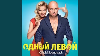 В пещере горного короля