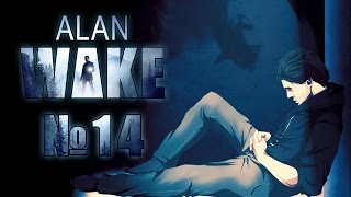 Прохождение Alan Wake #14 По дороге на озеро Колдрон
