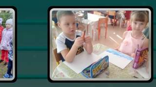 Прощай детский сад