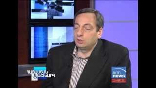 "Հայաստան & աշխարհ" - "Հայացք աշխարհին" 1(212) - Արեգ Միքայելյան, Տալգաթ Մուսաբաև