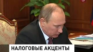 Глава ФНС Михаил Мишустин доложил президенту о новых технологиях в налоговой сфере