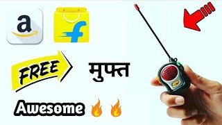 4 SMALLEST AMAZON COOL GADGETS YOU CAN BUY ON AMAZON INDIA 2018