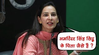 Navjot Kaur Sidhu says ‘Sidhu has repeatedly said that Punjab CM is like his father’