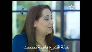 مؤثر جدا . الإعلامي محمد عمــورة في برنامج الحياة سينما فاطمة تحيحيت مأسات بنت الدوار (الجزء الأول )