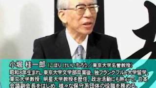 1/13 日本は侵略国家でない 8.15と大東亜戦争