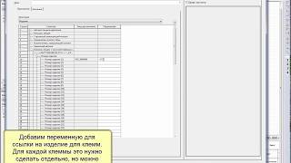 EPLAN Tutorial Объект заполнитель - как использовать и как настроить