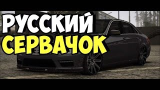 МТА | ОБЗОР СЕРВЕРА | РУССКИЙ СЕРВАЧОК RP