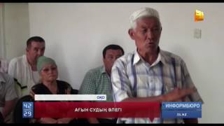 Оңтүстік Қазақстан облысында  Мақтарал ауданының дихандары  биыл өнімсіз қалуы мүмкін