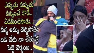 Vijay Devarakonda Made Everyone Cry with Emotional speech about Fans Journey @Rowdy Sundowners Party