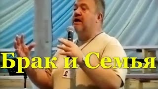 • Брак И Семья • Проповедь о Семье - Проповедь Сергея Винковского - Христианская Проповедь
