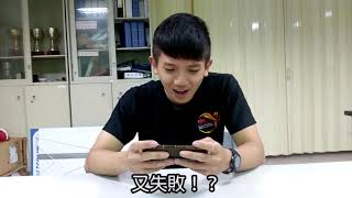 2019新化分隊防火宣導短片