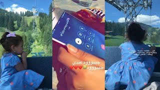 نجلاء عبدالعزيز واليوم الخامس في سويسرا