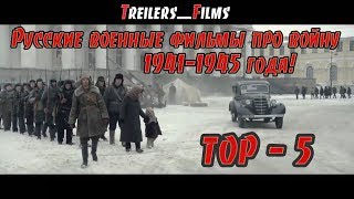 Лучшие игры про войну 1941 1945 список на пк стрелялки от первого лица