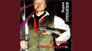 Сашуля