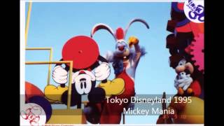 【高音質/パレード音源】ミッキー・マニア　東京ディズニーランド 1995