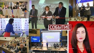 Событие: Национальная премия «Бизнес-Успех» (05.12.2017)