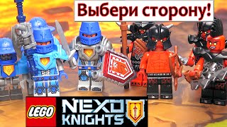 lego nexo knights 853515 Рыцари, 853516 Монстры лего по  - Nexo Sets. LEGO Обзоры Warlord