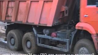 Установка ГБО Blue Power (Газодизель) на КАМАЗ