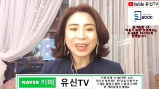 [3달간20kg감량노하우]239강. 다이어트 후유증을 조심하자 (BY 윤지현 010-7378-3627)