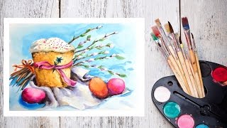 Видео урок Рисуем Акварелью Пасхальный натюрморт #Dari Art