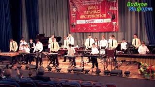 Р.Щедрин-Ж.Бизе "Кармен сюита"