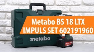 Распаковка шуруповерта Metabo BS 18 LTX IMPULS SET / Unboxing Metabo BS 18 LTX IMPULS SET