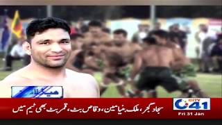 10am News Headlines | 31 Jan 2020 | City 41