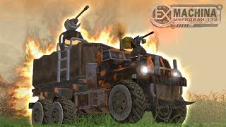 ГОРИИИТ! КАК ЖЕ У МЕНЯ ГОРИТ! •  Ex Machina Меридиан 113 #4