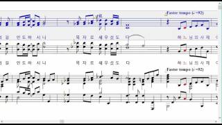[NWC] 하느님의 사제