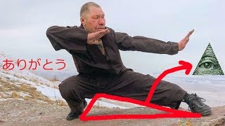 Олег Монгол это иллюминат