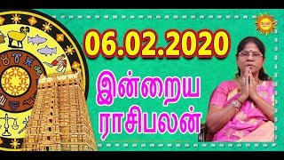 Today Rasi Palan- 06.02.2020 Indraya Rasi Palan Tamil KADAVUL ARULTV இன்றைய ராசிபலன்