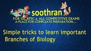 Simple tricks to learn important  Branches of Biology kerala psc,ssc
