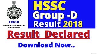 HSSC Group D Result / परिणाम  Declared , HSSC Group D cut off 2018 , Case Status Latest