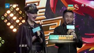 邹市明助阵爱妻冉莹颖 特务夫妻现场热舞热嗨全场！《我不是明星6》第12期 花絮 [浙江卫视官方HD]
