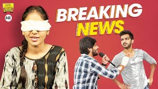 Breaking News - Latest Telugu Comedy Video | Lol Ok Please | Epi #48