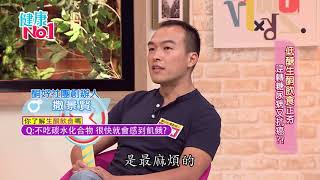 (GTV健康NO.1)2017.10.19 低醣"生酮飲食"正夯 逆轉糖尿病又抗癌?!