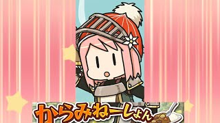 【きららファンタジア】はるみ とっておき（高画質）