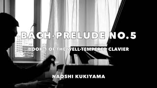平均律クラヴィーア曲集 第1巻 5.プレリュード Bach Prelude No.5