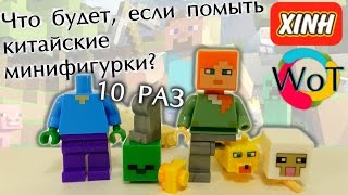 Как долго живут китайские Лего минифигурки? Быстро ломаются?