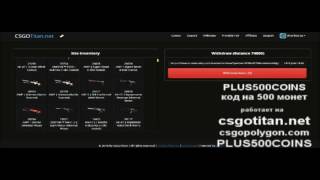 ХАЛЯВА CS:GO копим на БАБОЧКУ ! промокод в описани +2 сайта с халявой ! ТОРОПИСЬ ! FREE COINS