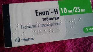 Энап Н 60