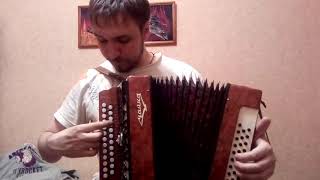 На поле танки грохотали, мелодия на гармошке